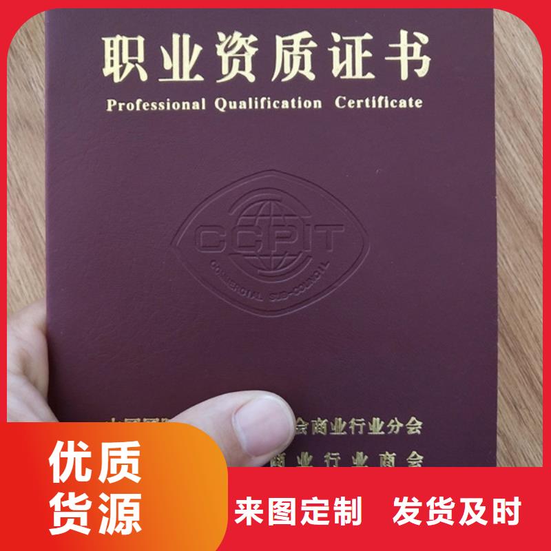 _防偽培訓工廠價格