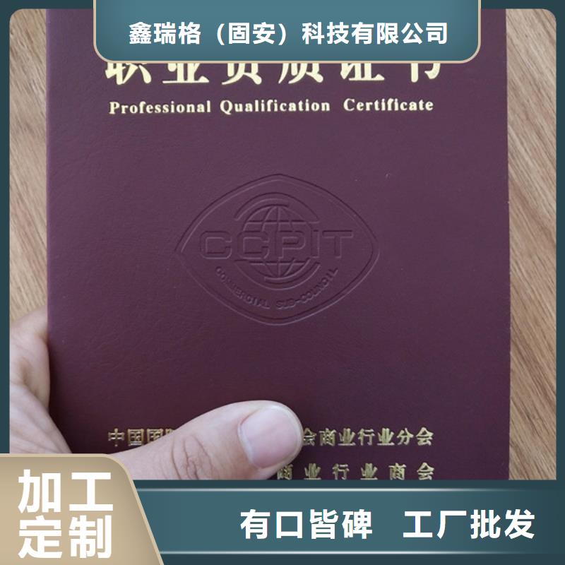 食品經(jīng)營許可證有實(shí)力有經(jīng)驗(yàn)