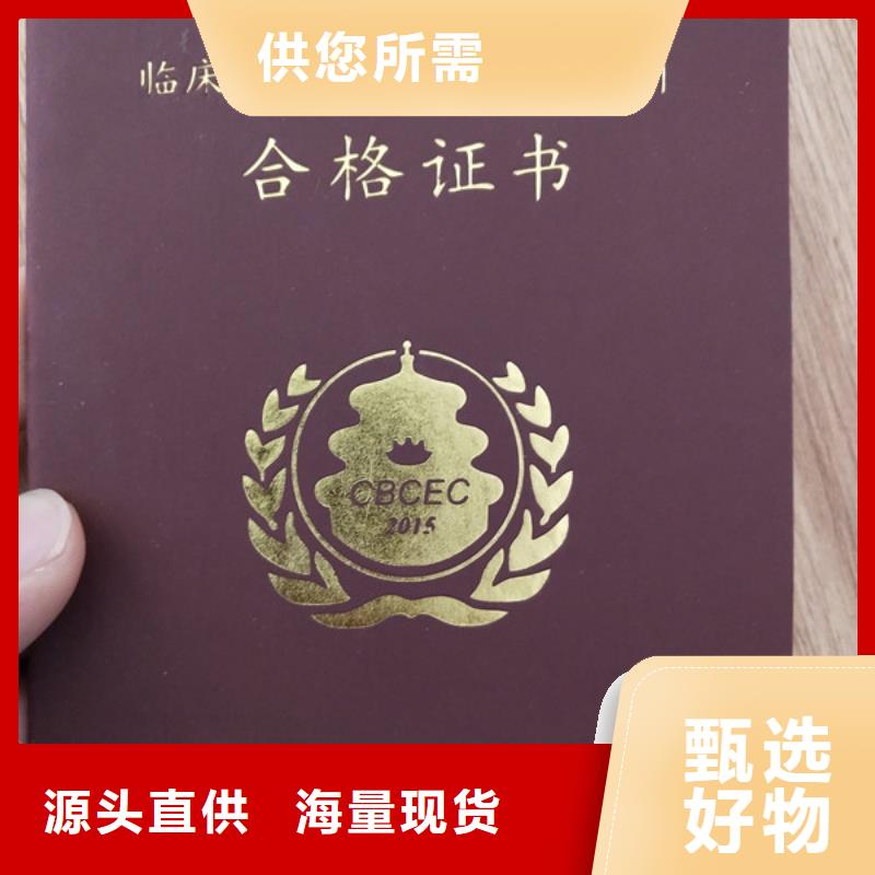 工作证制作印刷长期供应