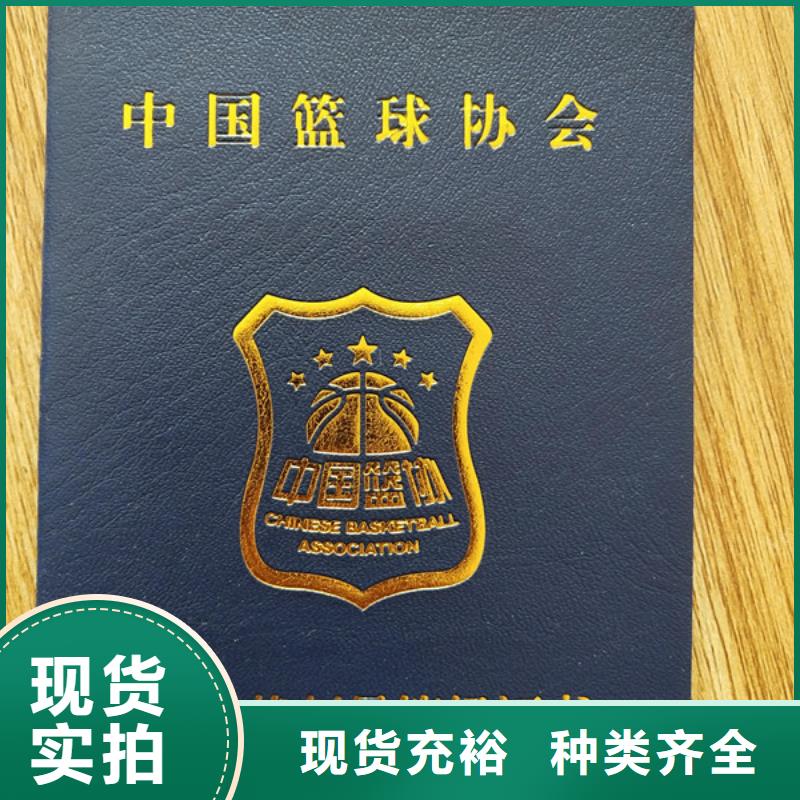 防伪印刷厂售后无忧