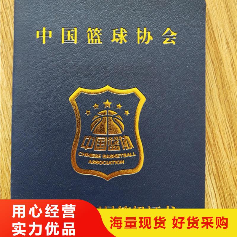 防偽水票印刷制做當(dāng)?shù)貜S家值得信賴