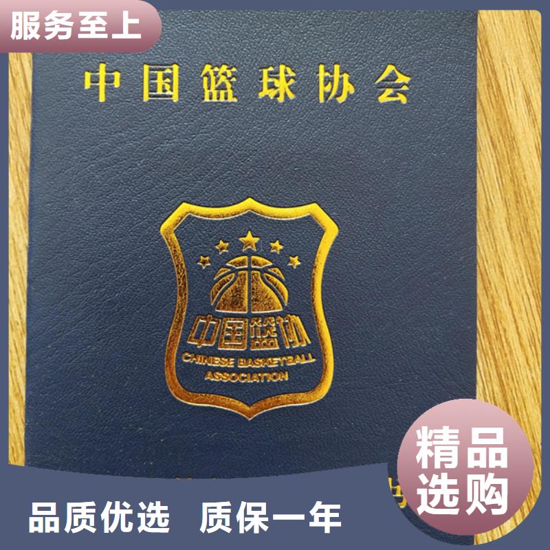 職業(yè)技能培訓(xùn)印刷防偽資質(zhì)等級(jí)印刷廠