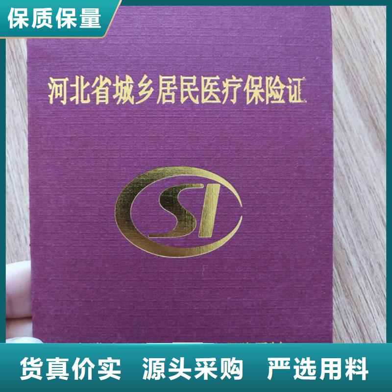 防伪印刷厂售后无忧