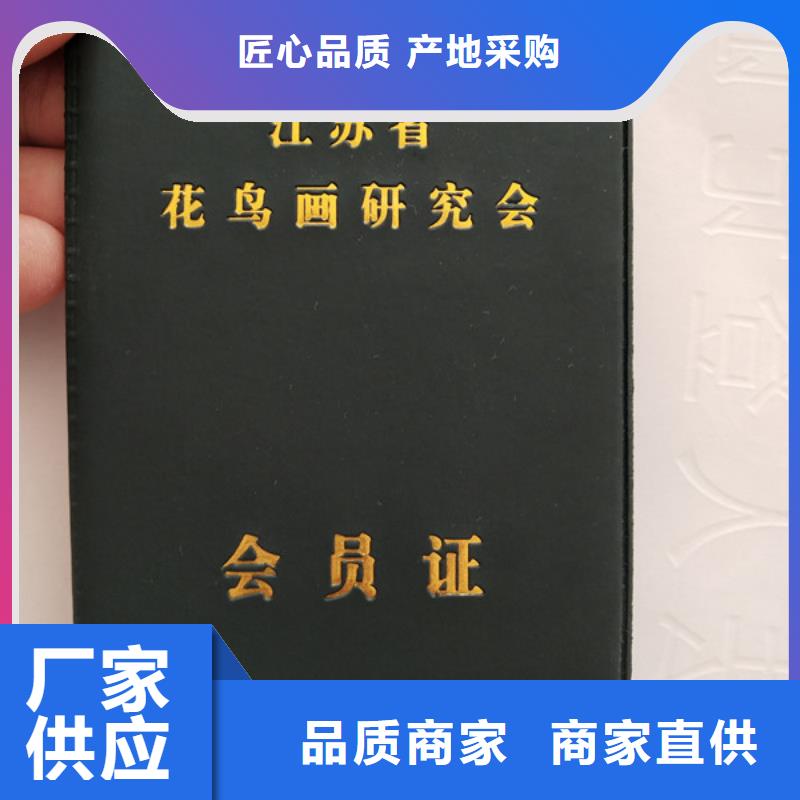 _防偽培訓工廠價格