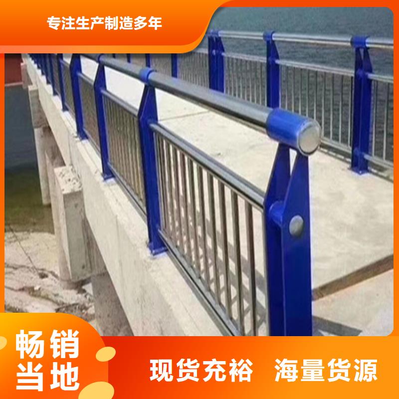 燈光護(hù)欄廠家-質(zhì)量保證