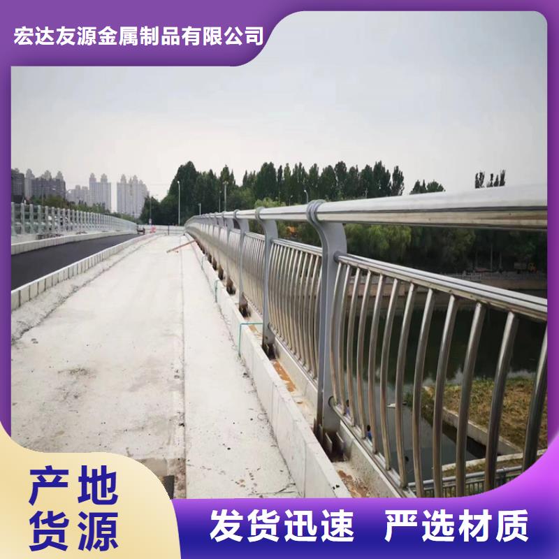 隔離防護(hù)欄桿現(xiàn)貨全國(guó)配送