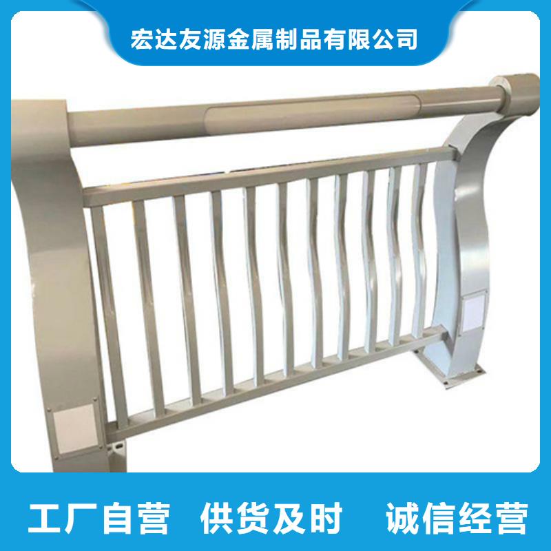 復(fù)合管護欄	制作材料
