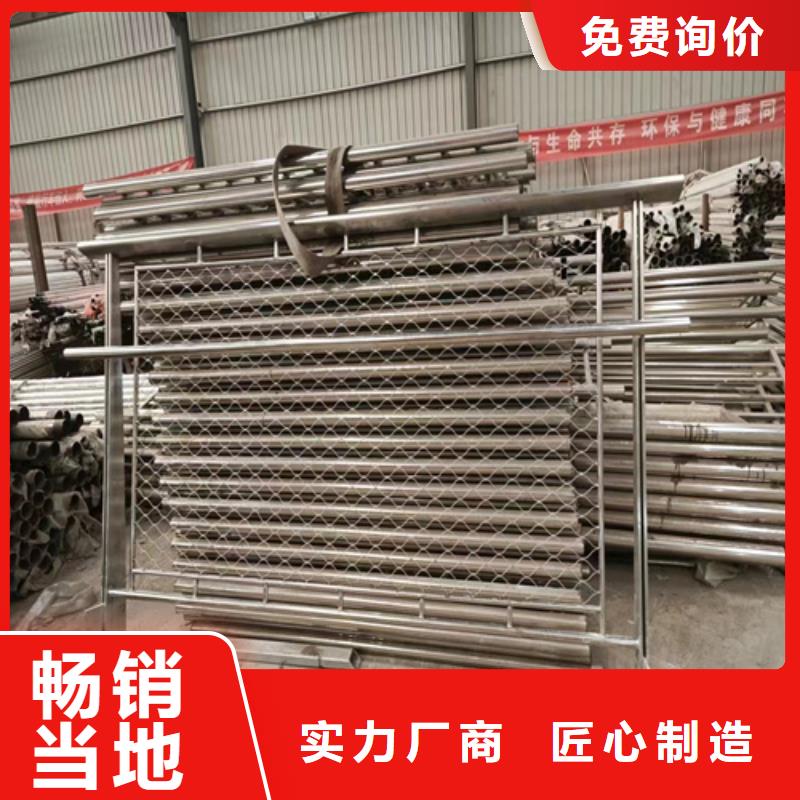 價(jià)格合理的防撞欄桿銷售廠家