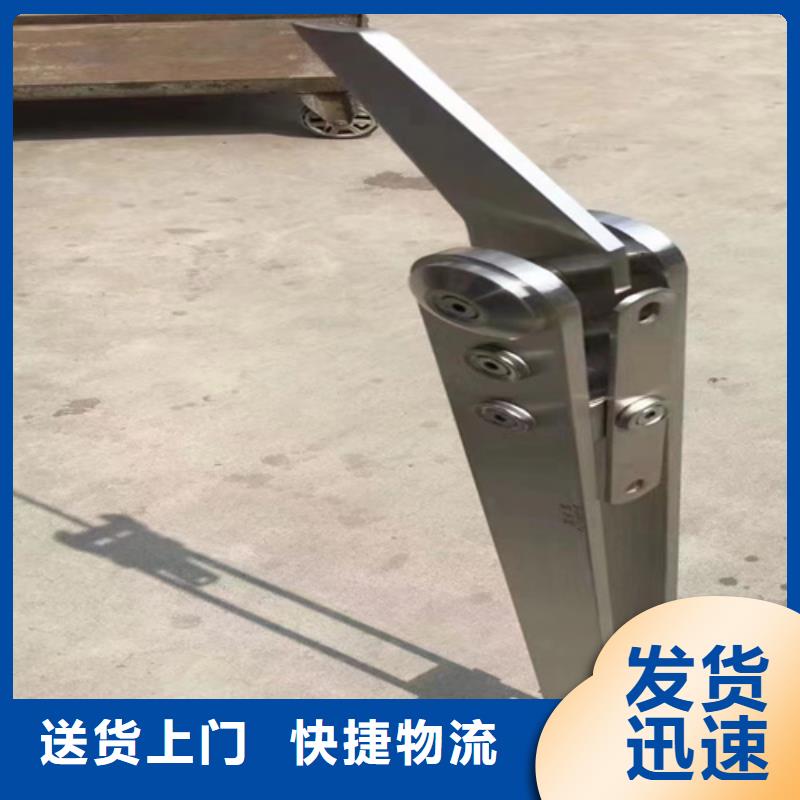復(fù)合管護欄	制作材料