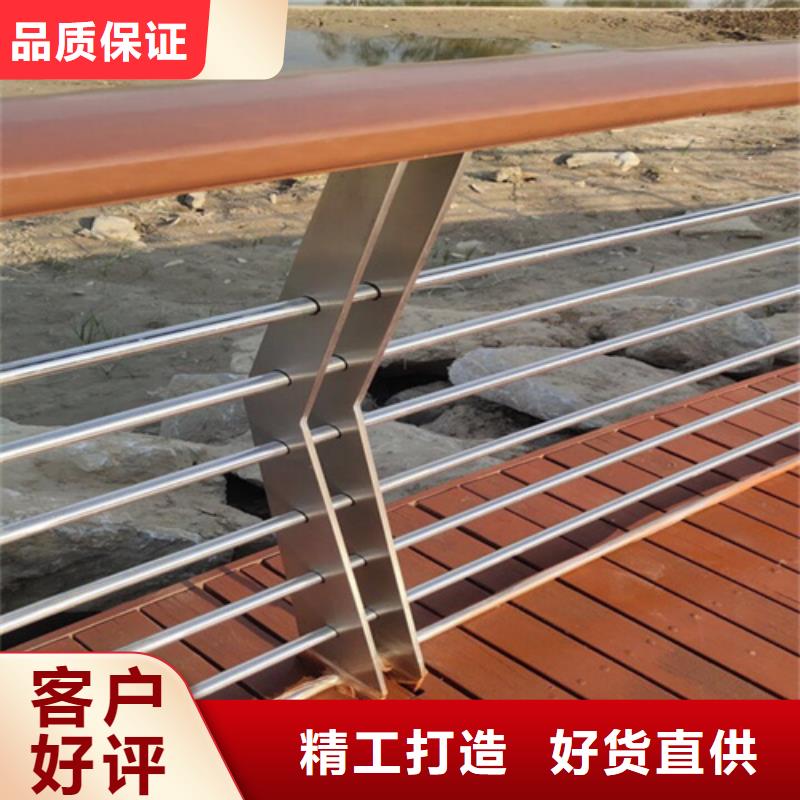 不銹鋼復(fù)合管護(hù)欄山東誠信經(jīng)營