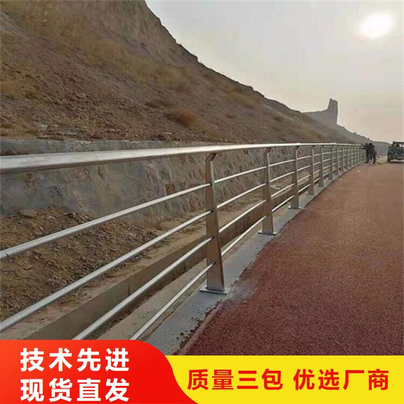 公路防撞護(hù)欄質(zhì)量放心