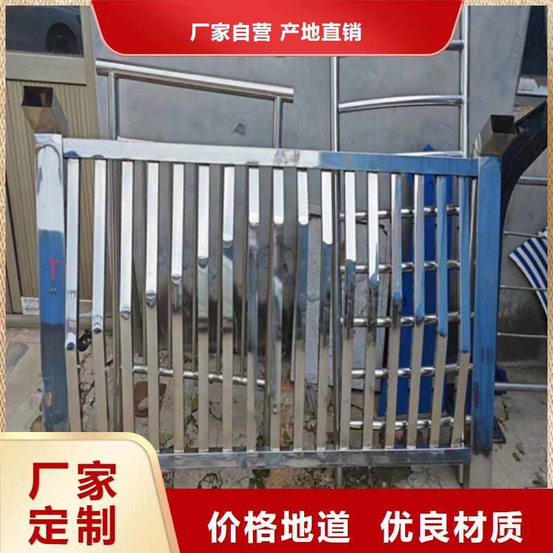 304不銹鋼 復(fù)合管護(hù)欄立柱欄桿重信譽(yù)廠家