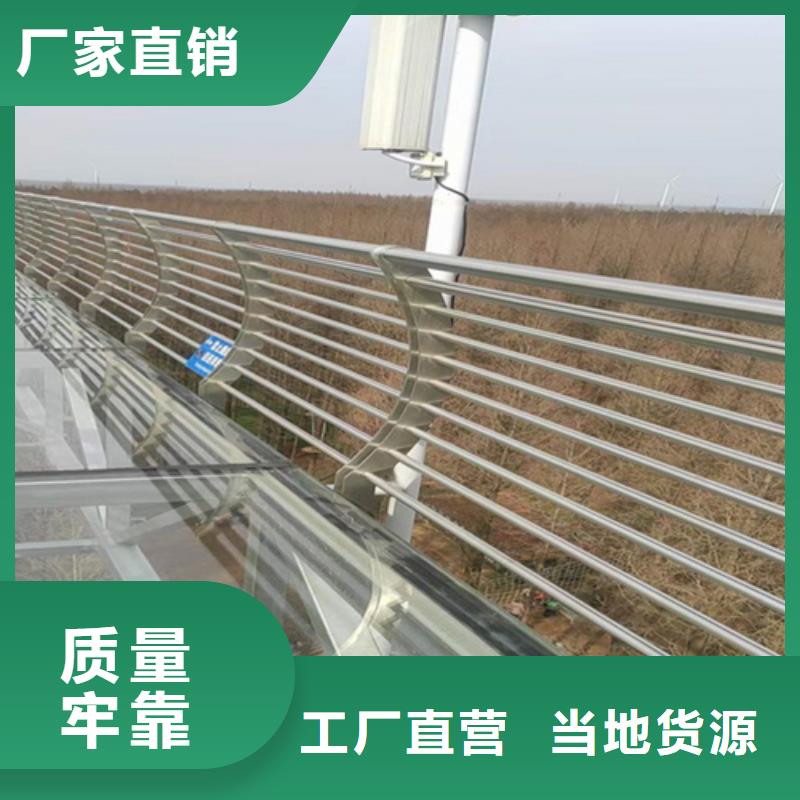 Q355C防撞道路護(hù)欄公司實(shí)力雄厚
