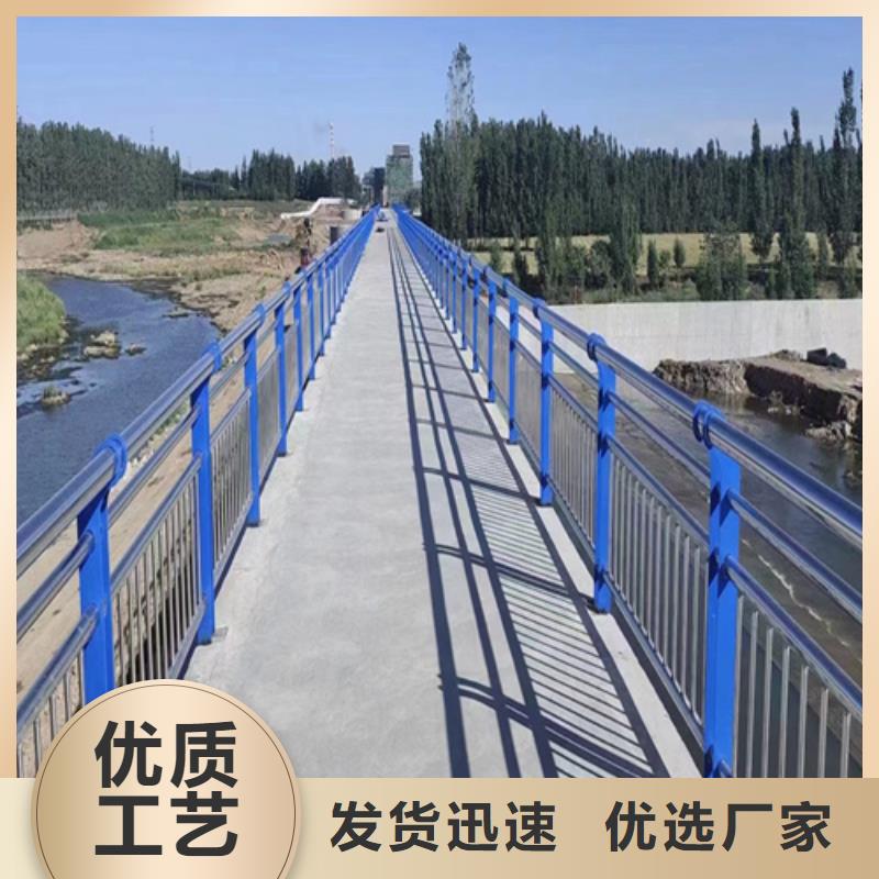 高速景區(qū)道路不銹鋼復(fù)合管護(hù)欄了解更多