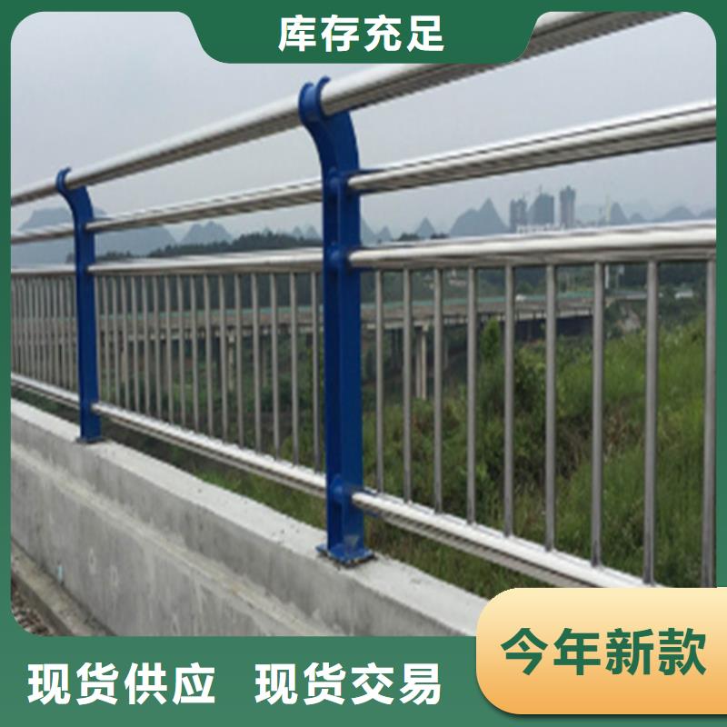防撞欄桿 實(shí)力大廠家