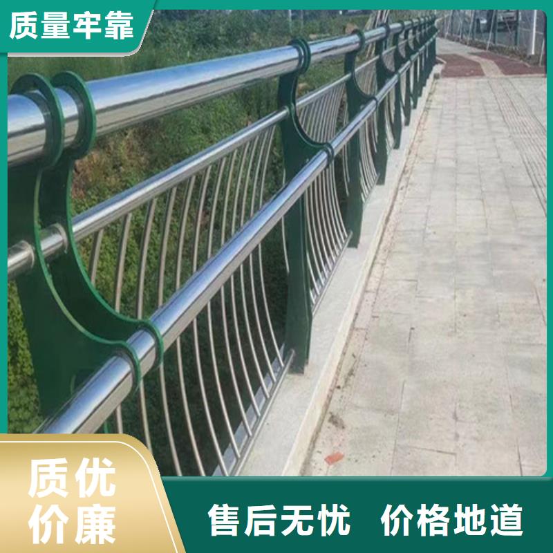 銹鋼橋梁護(hù)欄廠家-質(zhì)量可靠