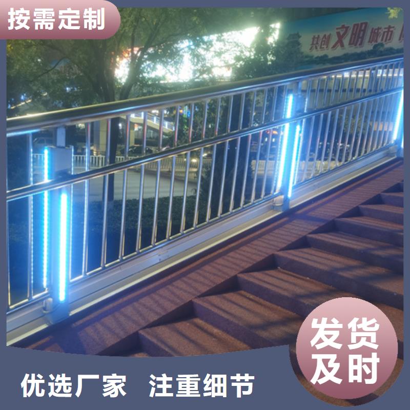 不銹鋼復(fù)合管護(hù)欄廠商-品牌廠家
