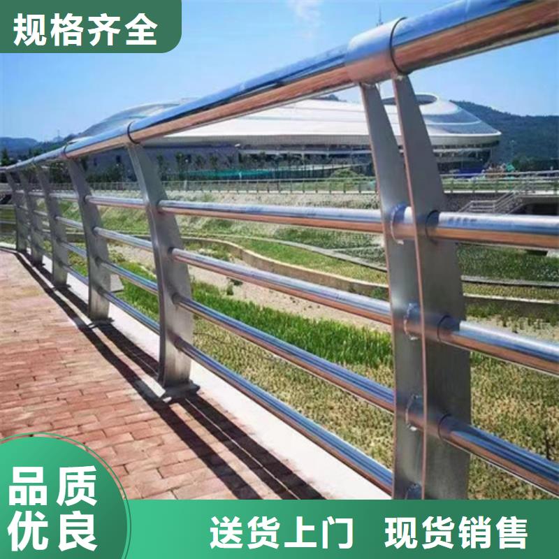 高速景區(qū)道路不銹鋼復(fù)合管護(hù)欄了解更多
