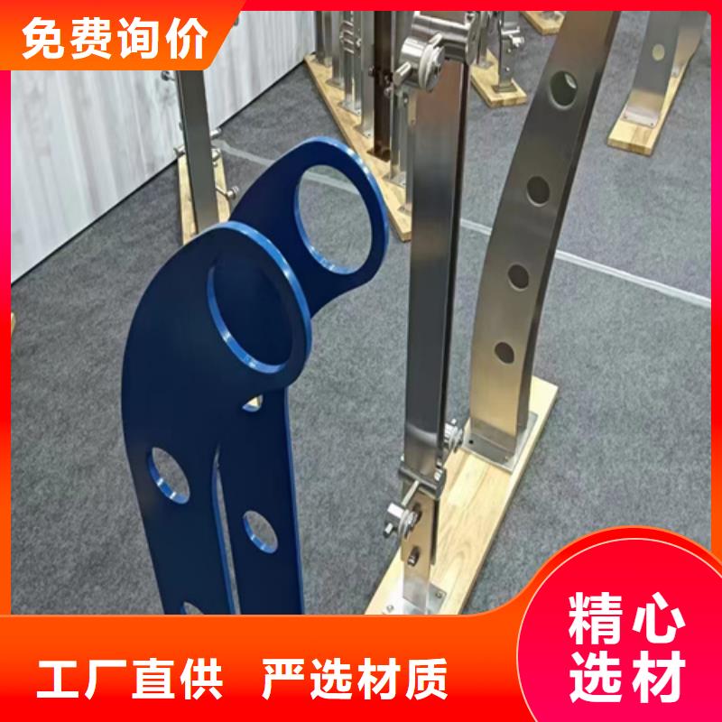 Q355C碳鋼護(hù)欄結(jié)實穩(wěn)固