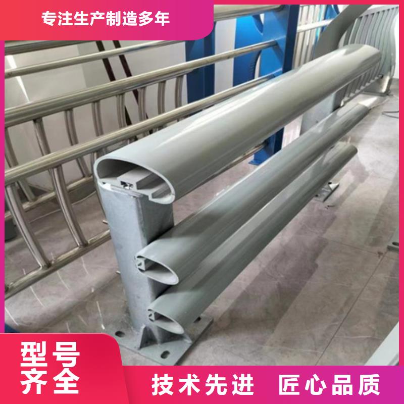 不銹鋼道路欄桿-不銹鋼道路欄桿質(zhì)量好
