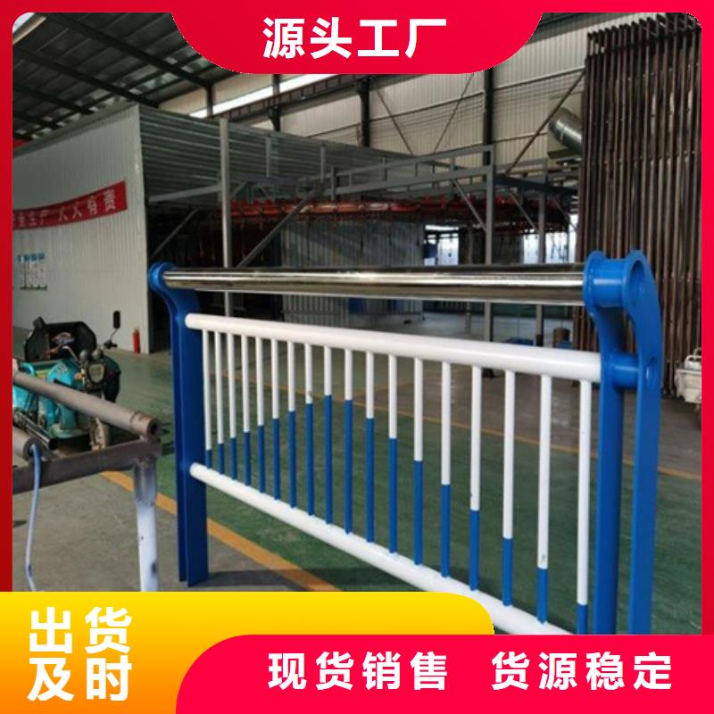 人行道景區(qū)隔離護(hù)欄-品質(zhì)看得見(jiàn)