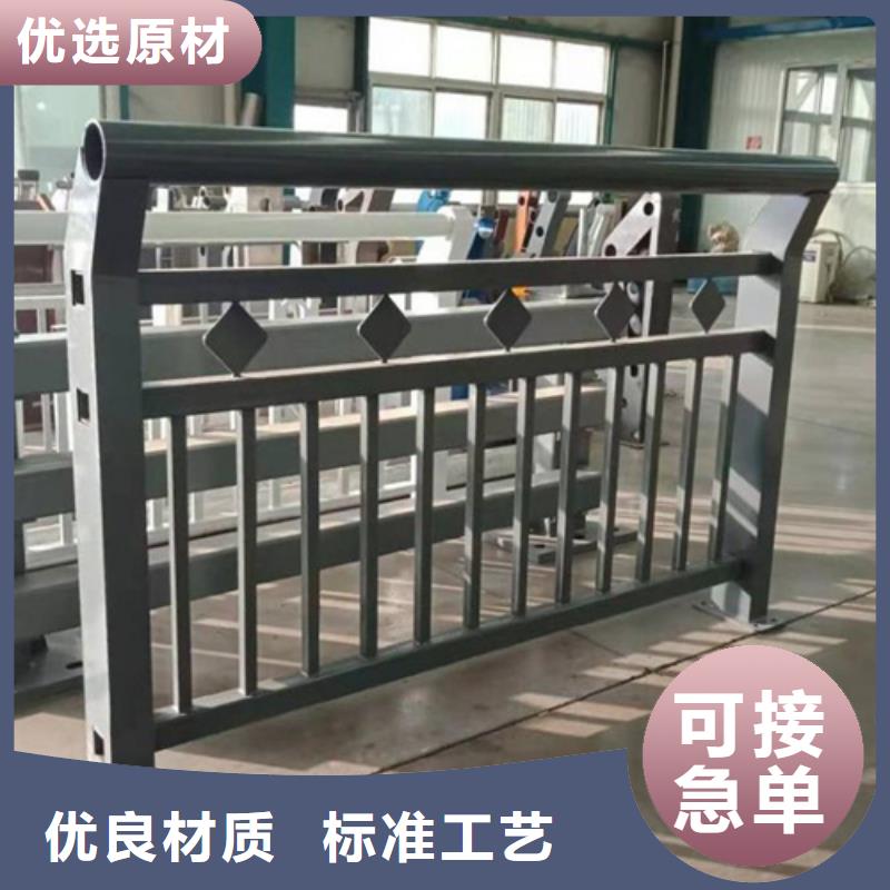河道不銹鋼復(fù)合管護(hù)欄 多種規(guī)格供您選擇