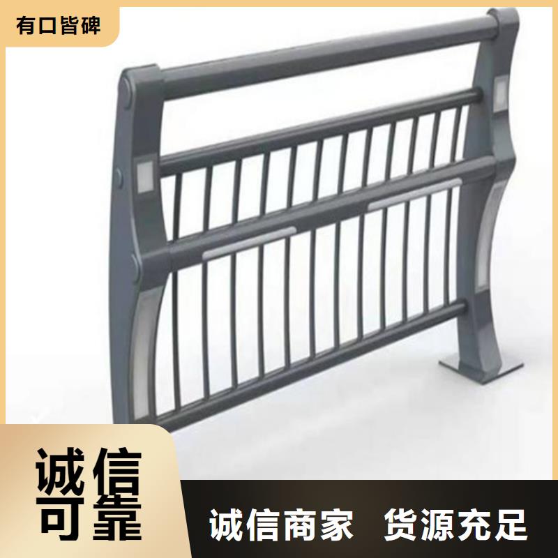 橋梁景觀護(hù)欄-客戶一致好評(píng)