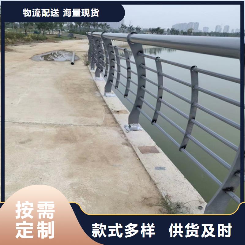 鋁合金河道橋梁護(hù)欄采購廠家