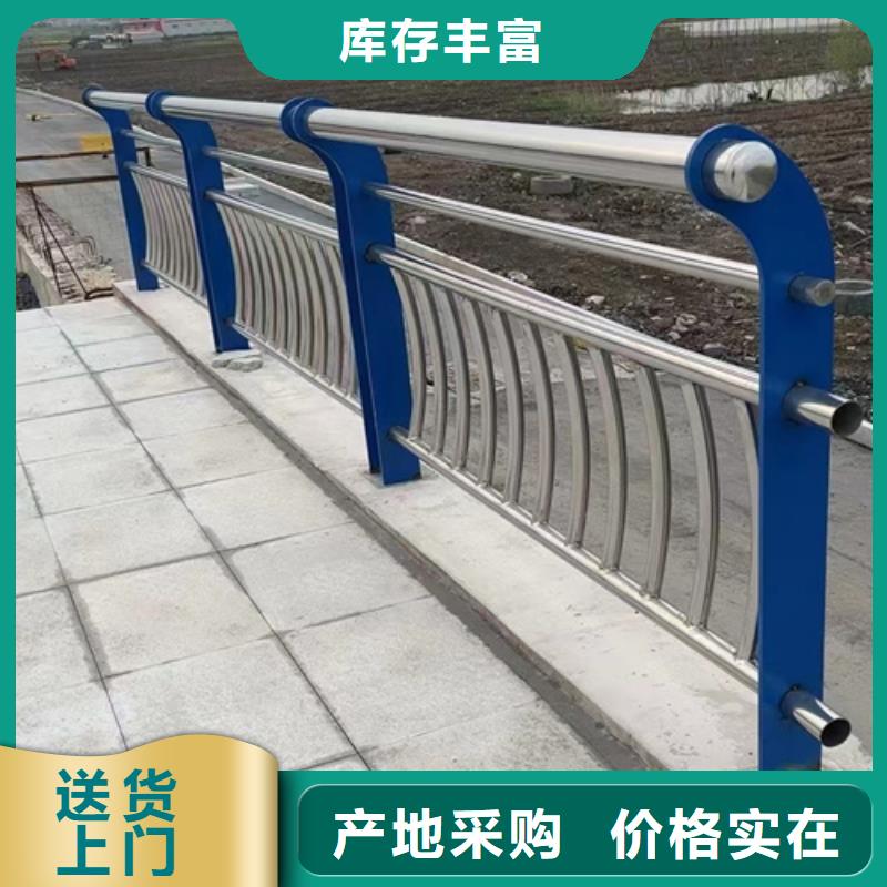 四川不銹鋼復(fù)合管護(hù)欄-廠家為您在線服務(wù)