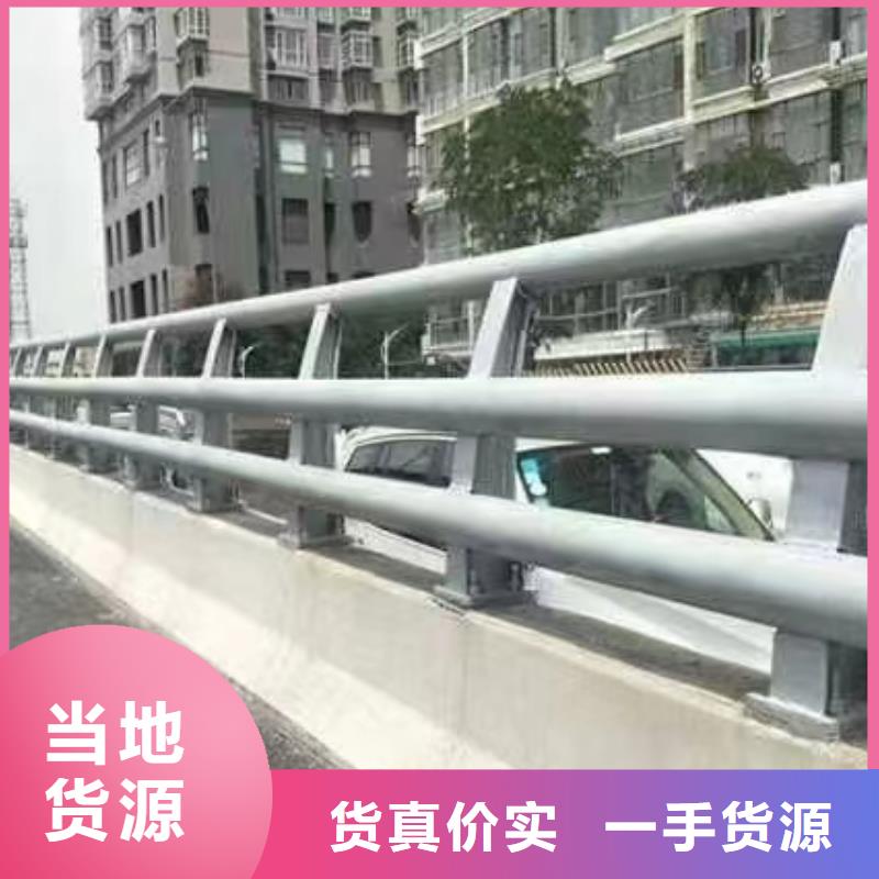 高速景區(qū)道路不銹鋼復(fù)合管護(hù)欄了解更多