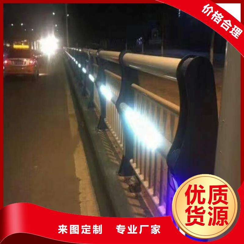 燈光護(hù)欄廠家-質(zhì)量保證