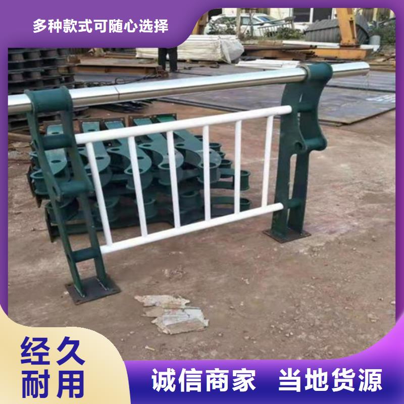 碳素復(fù)合管護(hù)欄品質(zhì)保障