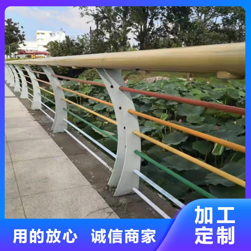 不銹鋼復(fù)合管護(hù)欄山東誠信經(jīng)營