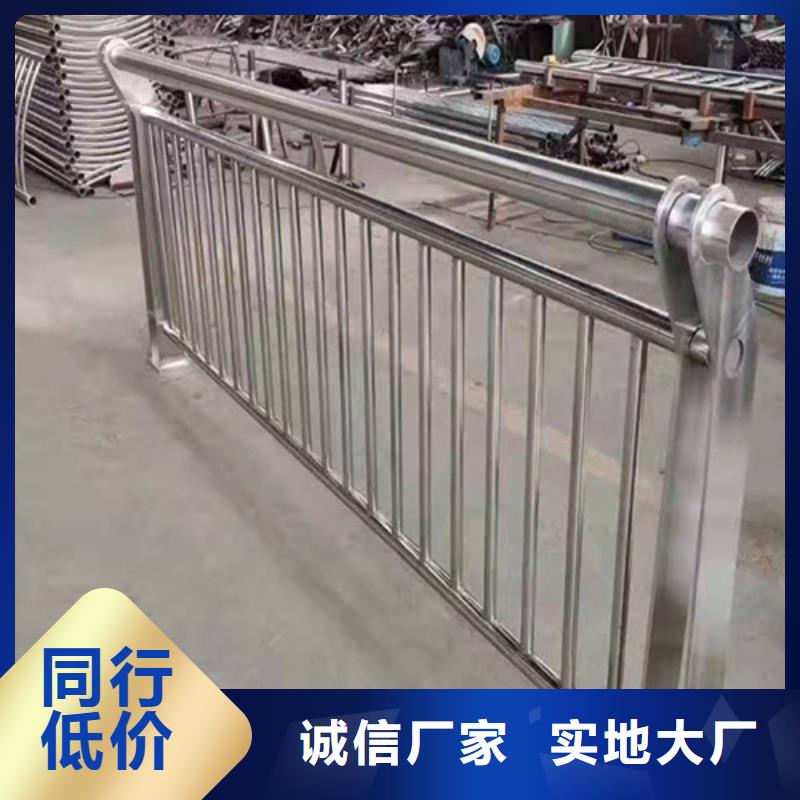 鋁合金護(hù)欄多少錢一米		304不銹鋼護(hù)欄價格		不銹鋼復(fù)合管	如何挑選