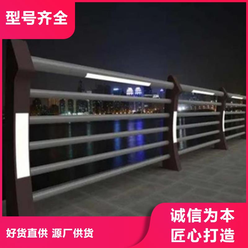 现货供应山东护栏厂家电话_生产厂家