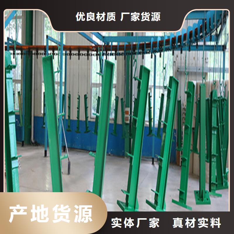 Q355C噴塑護(hù)欄