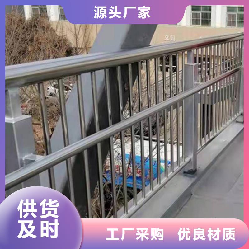專業(yè)定做不銹鋼護欄百看不如一問
