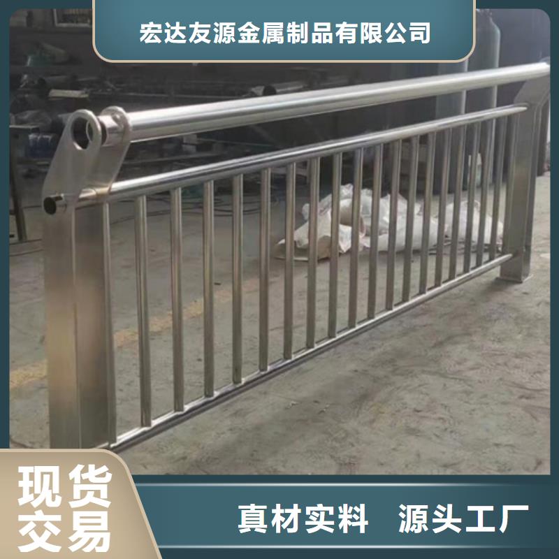 復(fù)合管護欄	制作材料