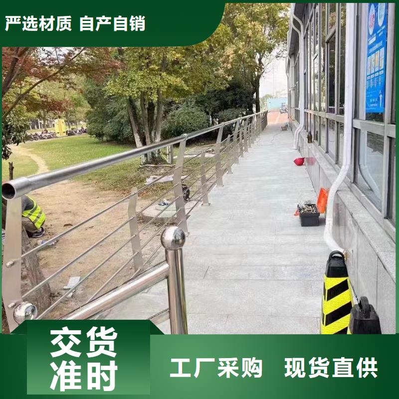 不銹鋼復(fù)合管欄桿庫(kù)存充足