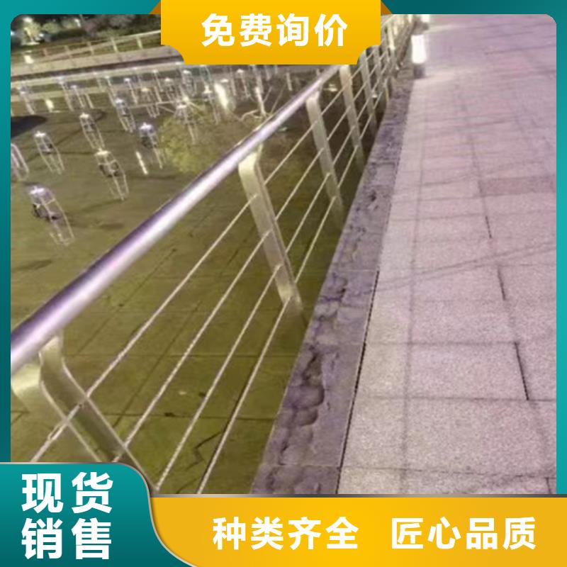 河道不銹鋼復(fù)合管護(hù)欄 多種規(guī)格供您選擇