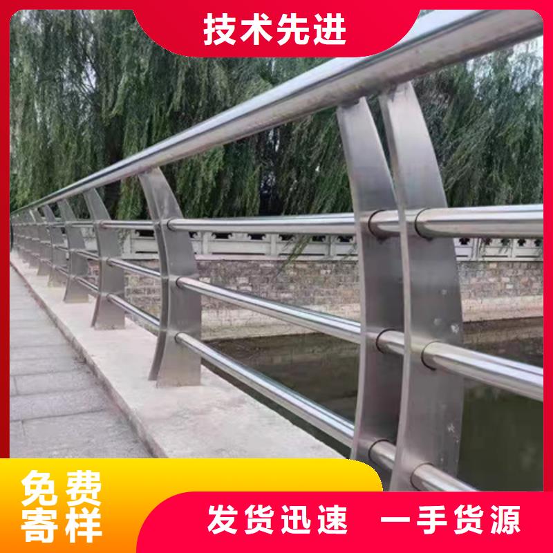 304不銹鋼橋梁防撞護(hù)欄廠家 Q235碳鋼噴塑燈光河道景觀橋梁護(hù)欄桿批發(fā)選購
