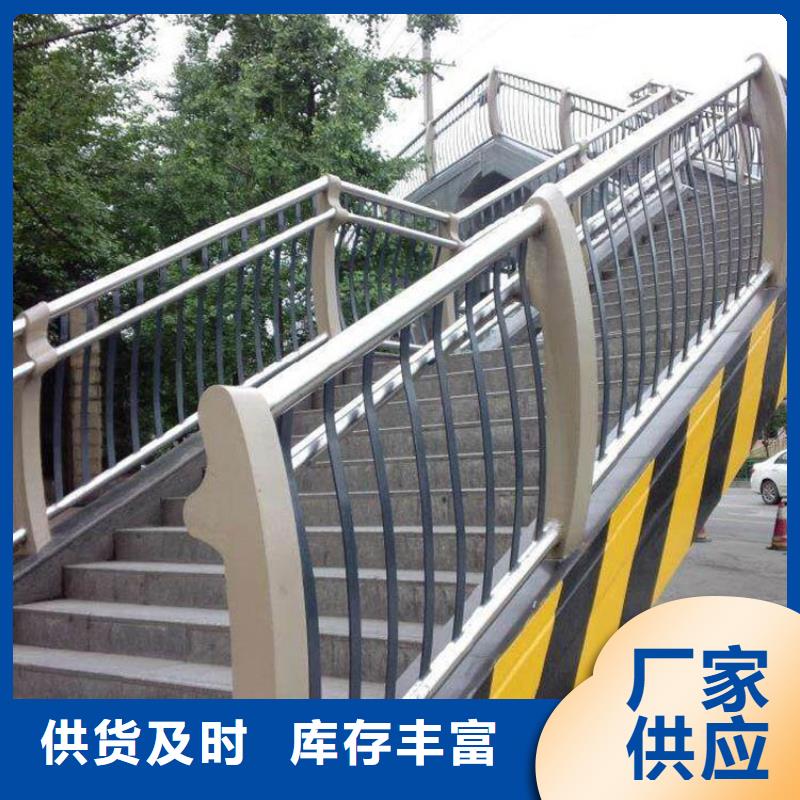 鋁合金護(hù)欄多少錢一米		304不銹鋼護(hù)欄價格		不銹鋼復(fù)合管	如何挑選