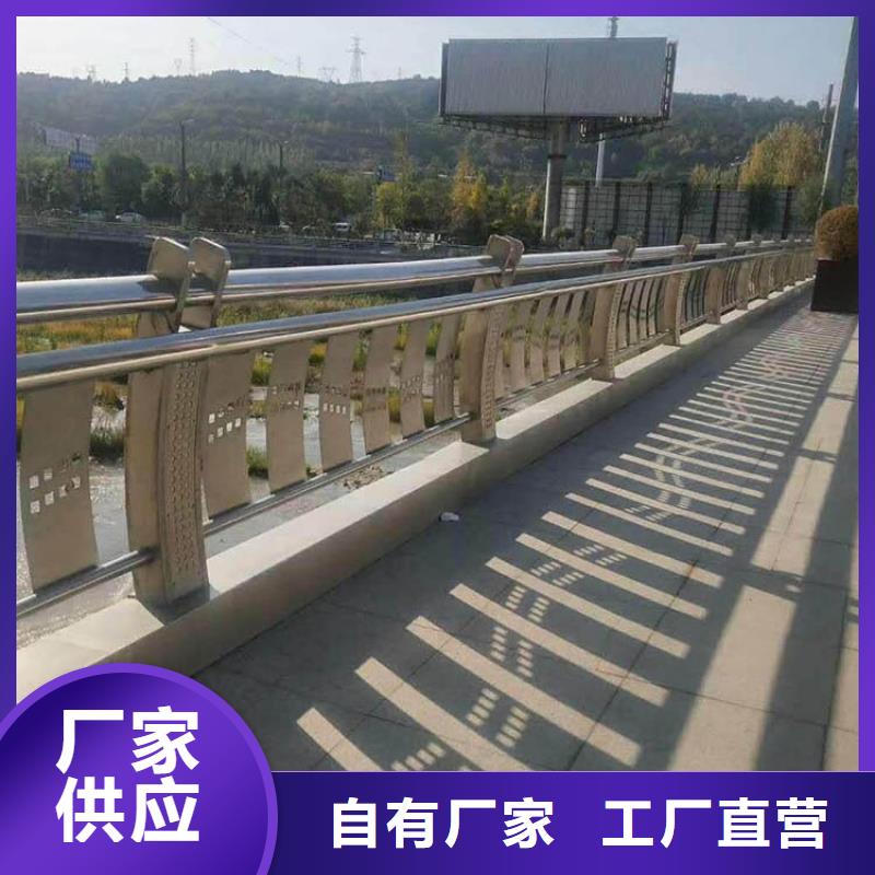 橋梁防撞欄桿廠家直銷_售后服務(wù)保障