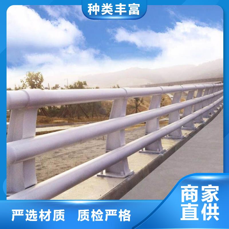 公路防撞護(hù)欄質(zhì)量放心