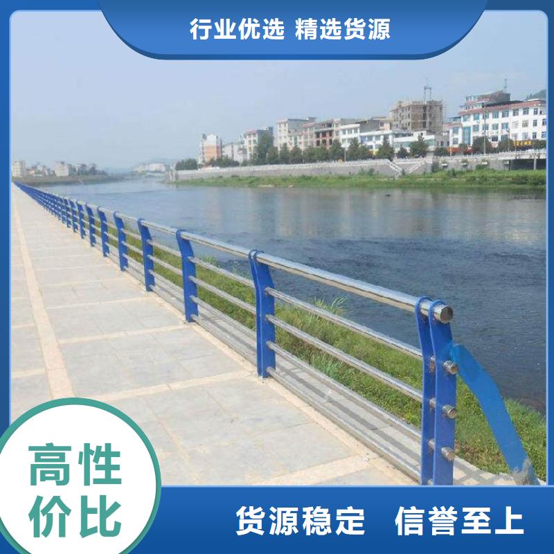 Q355C防撞护栏现货销售及时发货