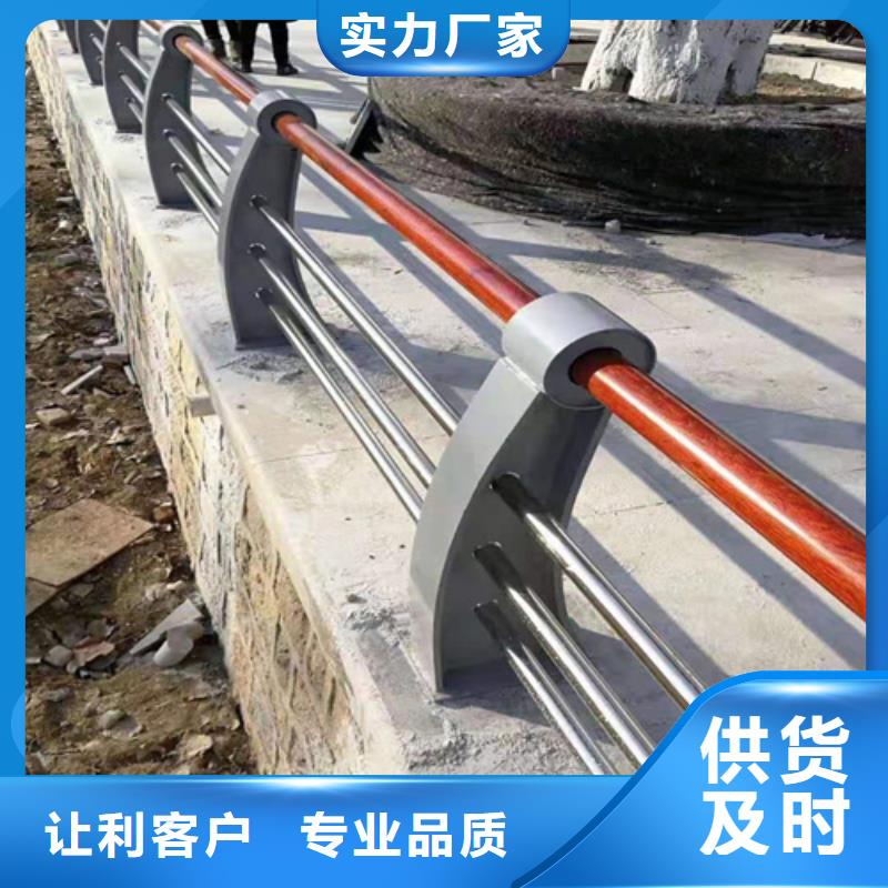 Q235B防撞護(hù)欄