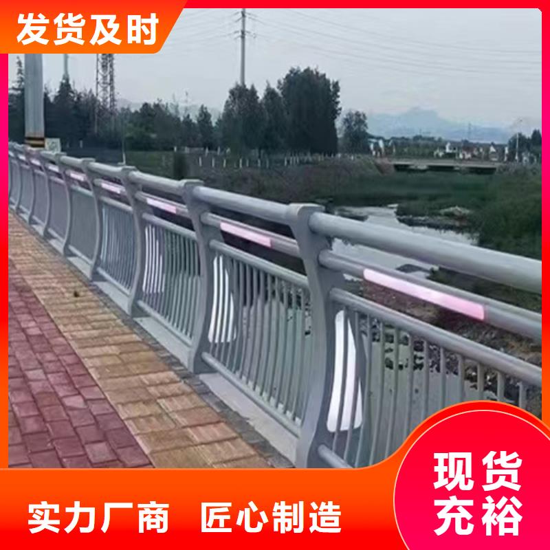 護(hù)欄橋梁防撞護(hù)欄廠家專注生產(chǎn)N年