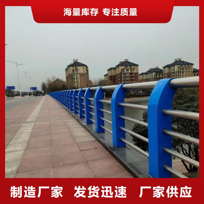 護(hù)欄橋梁防撞護(hù)欄廠家專注生產(chǎn)N年