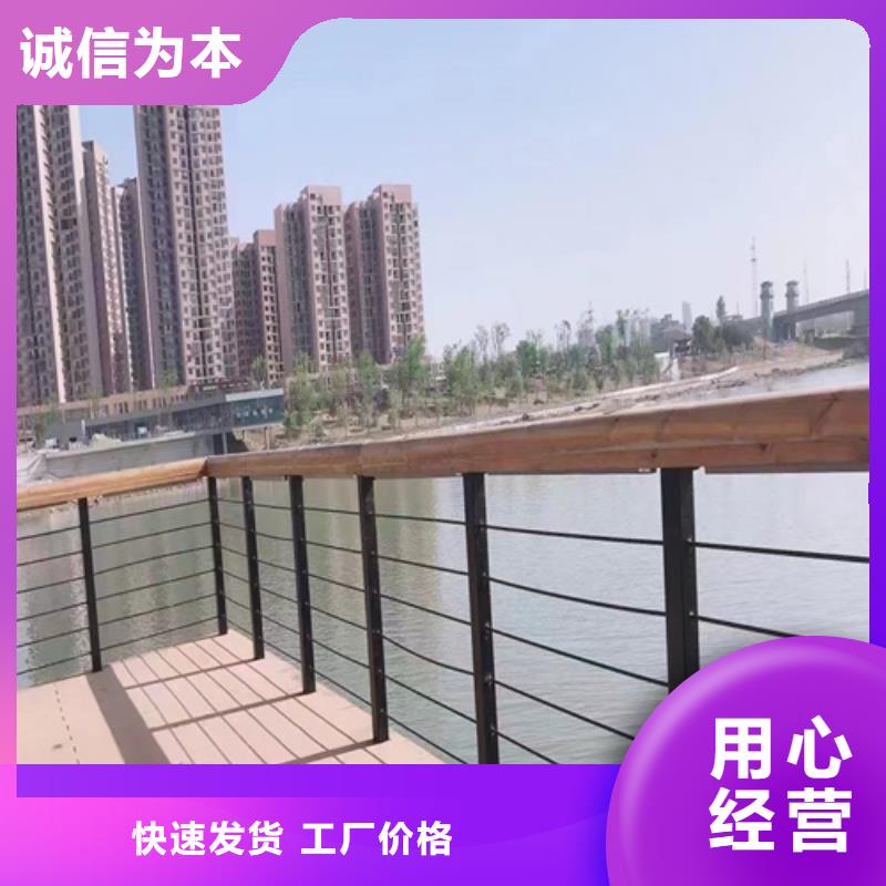 定做护栏厂家生产厂家的批发商
