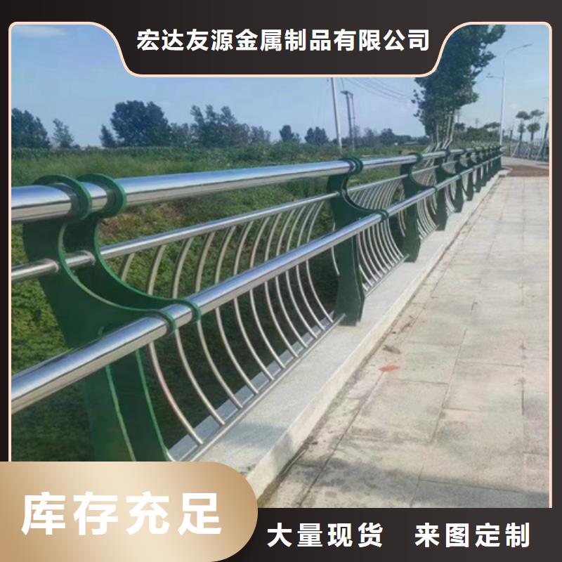 不銹鋼橋梁護(hù)欄市場(chǎng)現(xiàn)貨價(jià)格